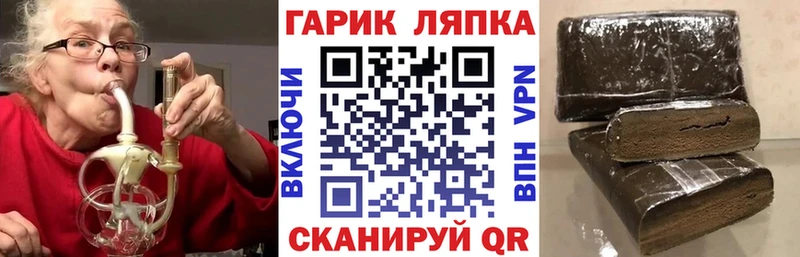 Магазин наркотиков Советск СОЛЬ  Кокаин  ГАШ  Бошки Шишки 