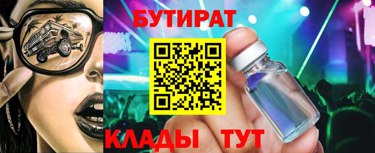 Мефедрон кристаллы  Советск  Канабис  Вход с VPN  ГАШИШ  ТГК 
