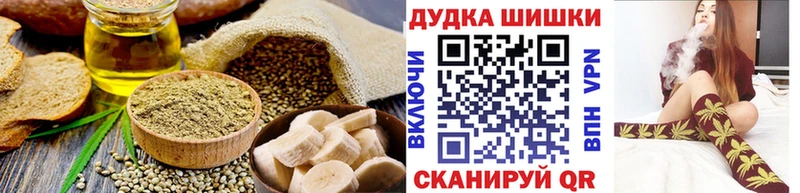 Canna-Cookies конопля  Советск 