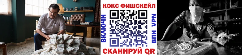 купить наркоту мега ссылки КОКАИН Columbia Советск