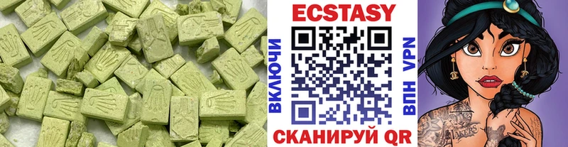 ЭКСТАЗИ TESLA darknet состав Советск