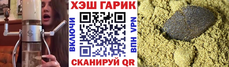 mega онион  Советск  ГАШ хэш 
