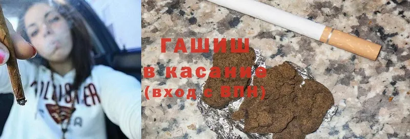 наркошоп  Советск  ГАШ Ice-O-Lator 