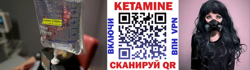как найти закладки  Советск  МЕГА рабочий сайт  КЕТАМИН ketamine 