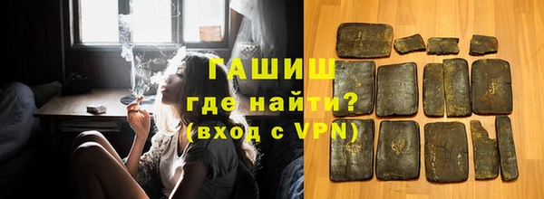 героин Усолье-Сибирское