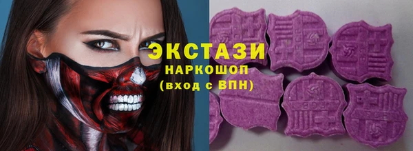 бутират Нефтекумск
