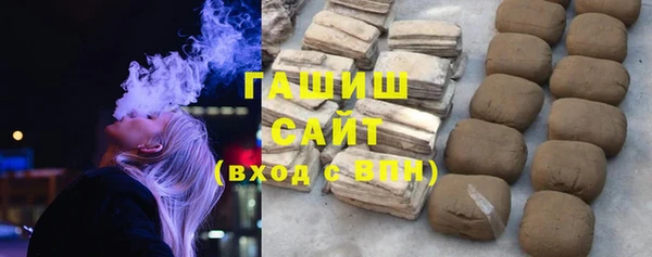 альфа пвп Нефтегорск