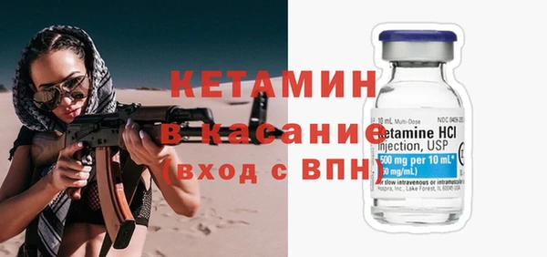 тгк Усинск