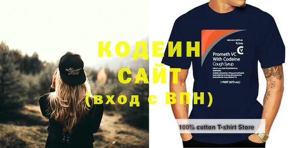 альфа пвп Нефтегорск