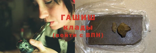 бутират Нефтекумск