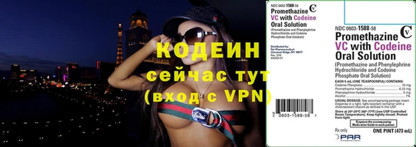 бутират Нефтекумск