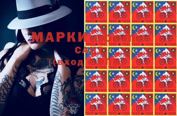 бутират Нефтекумск