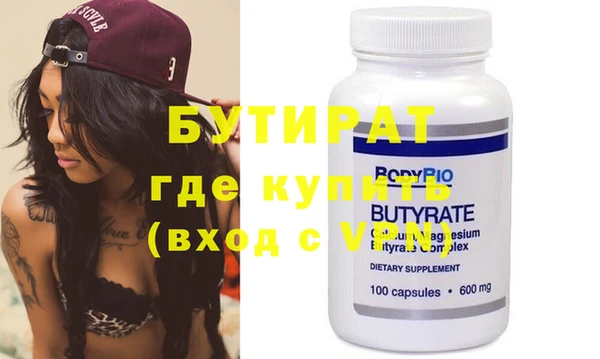 альфа пвп Нефтегорск