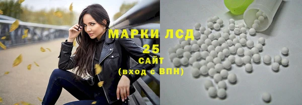 бутират Нефтекумск