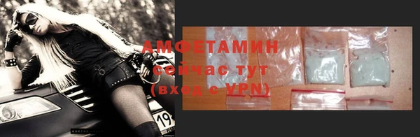 альфа пвп Нефтегорск