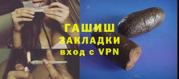 бутират Нефтекумск