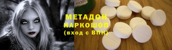 Альфа ПВП Волгодонск