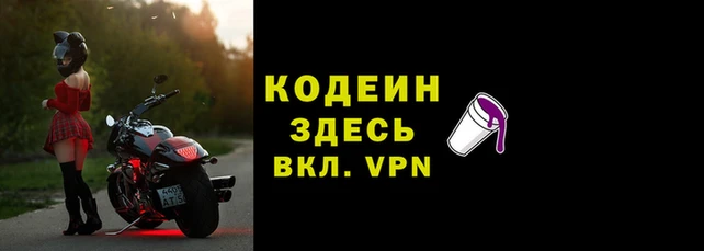 бутират Нефтекумск