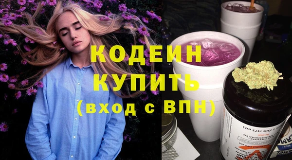 альфа пвп Нефтегорск