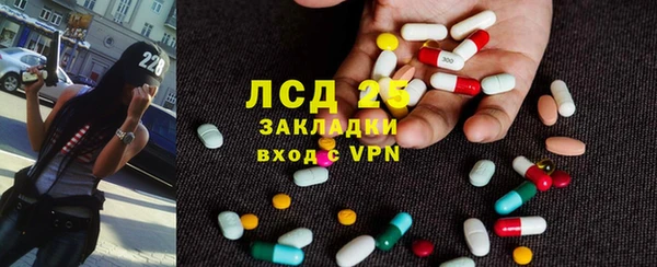 бутират Нефтекумск