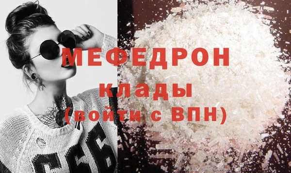 бошки Навашино