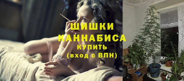 бутират Нефтекумск