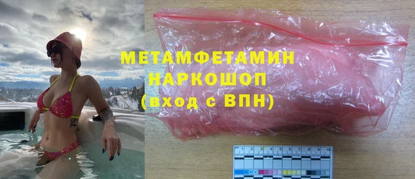 Альфа ПВП Нея