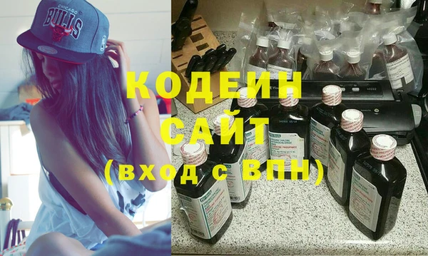 бутират Нефтекумск