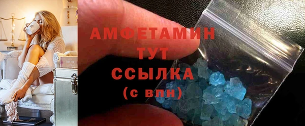бутират Нефтекумск