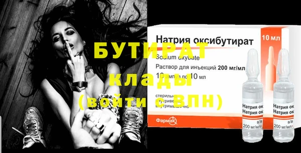 альфа пвп Нефтегорск
