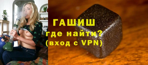 бутират Нефтекумск