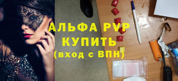 Альфа ПВП Нея