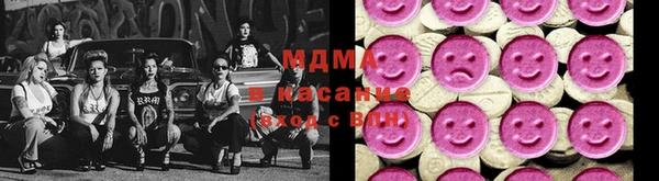 бутират Нефтекумск