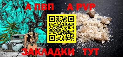 2c-b Заволжье
