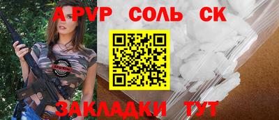 крисы Заводоуковск