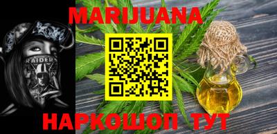 PSILOCYBIN Жуковский