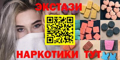 крисы Заводоуковск