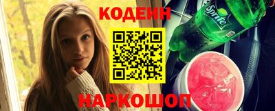 PSILOCYBIN Жуковский