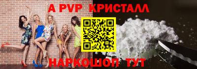 крисы Заводоуковск