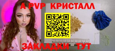 крисы Заводоуковск