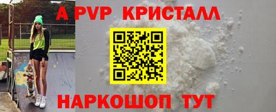 PSILOCYBIN Жуковский