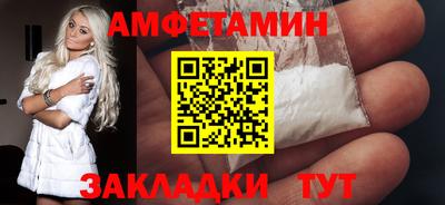 2c-b Заволжье