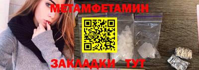 PSILOCYBIN Жуковский