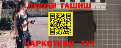 2c-b Заволжье
