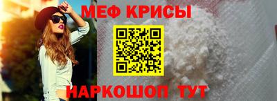 PSILOCYBIN Жуковский