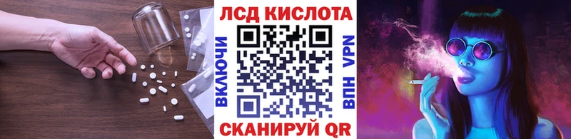 ЛСД экстази ecstasy  darknet формула  Советск  закладки 