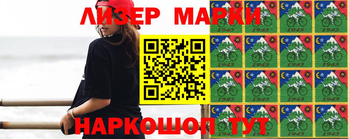 Советск  Лсд 25 экстази  Вход с VPN  LSD-25 экстази ecstasy 