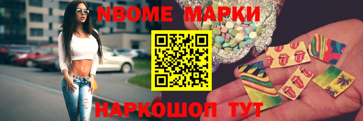 ЛСД экстази кислота Советск