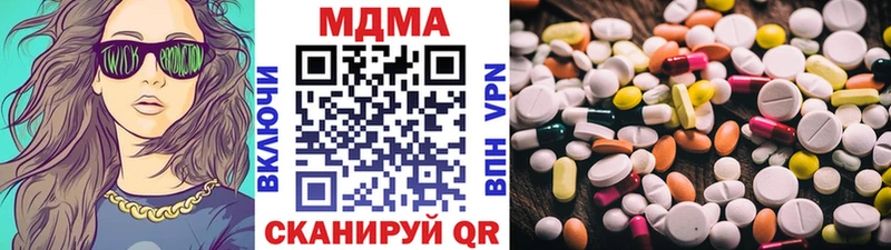 МДМА кристаллы  мега tor  дарк нет как зайти  купить закладку  Советск 
