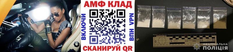 блэк спрут зеркало  Советск  Первитин витя 
